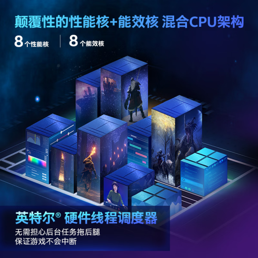 英特尔（Intel）酷睿13代CPU处理器 台式机处理器 盒装CPU 13代i7-13790F 盒装【五年质保】