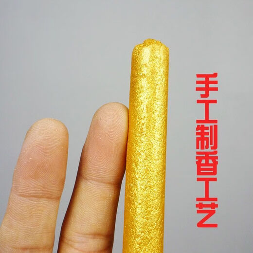 Luxu orange large incense golden incense high fragrance coarse incense large incense incense for Buddha incense temple incense God of Wealth incense 60cm long incense with words gold incense yellow 10 packs of 30 pieces 60 cm 10 cm