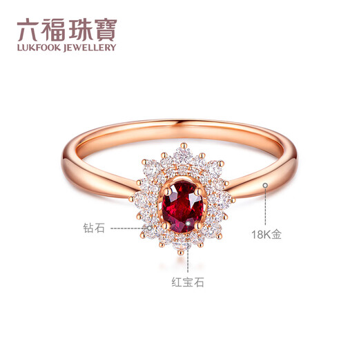 Lukfook Jewelry 18K gold diamond red sapphire ring gift F48DSKR0003R No. 14 - total weight 2.79 grams sapphire and diamond
