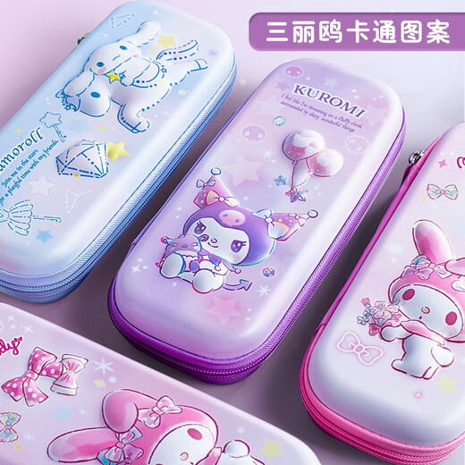 库洛米笔袋大耳狗文具盒美乐蒂立体幼儿园可爱铅笔盒女孩小学生笔盒儿童创意少女心文具 一正YZ9888大耳狗立体笔盒