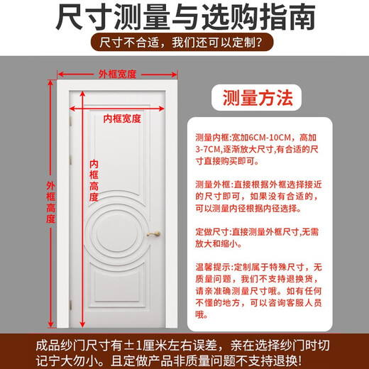 全品屋【定制】防蚊门帘魔术贴免打孔磁吸纱窗软纱门夏季加密防蝇网纱帘 咖色条纹-魔术贴 【房门】宽90*高210