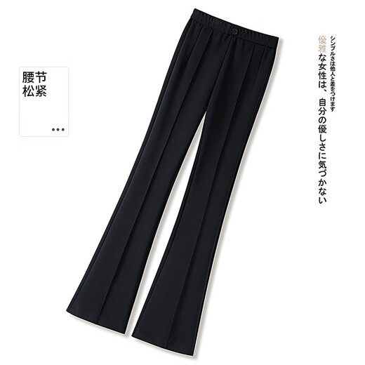 
Silk Cypress House Slim Bell-bottom 2025 Autumn New Women's Simple High Waist Elastic Long Casual Pants