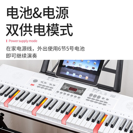 Coeuary electronic keyboard multi-function intelligent 61-key electronic keyboard for adult children, beginners, kindergarten teacher grade examination special keyboard 61-key smart version + gift pack
