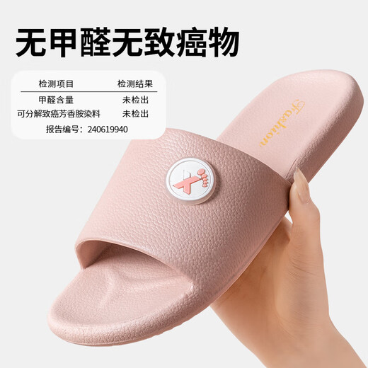 她享凉拖鞋女居家室内浴室洗澡简约凉拖鞋 TM013