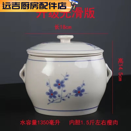 斯派德闽南溢汤炖盅专用溢鸭汤滴汤带孔隔水炖带盖炖罐双层炖盅煲汤炖锅 1355ml 兰梅一胆一盖一外缸+隔