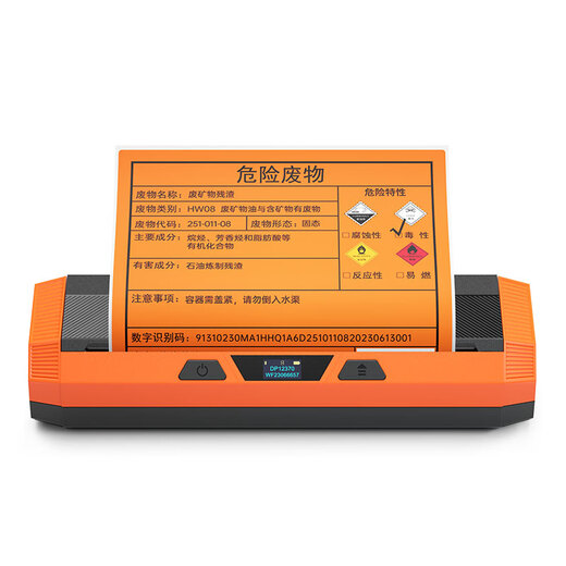 德佟DP12370危废标签打印机新国标配套软件自动生成二维码15/20cm大宽幅热敏不干胶贴纸扫平台码标签机 DP12370+12卷150*150mm标签