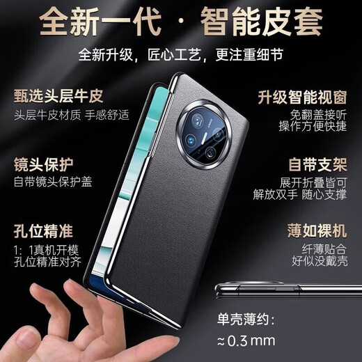 TWICEVERSE is suitable for Huawei Mate