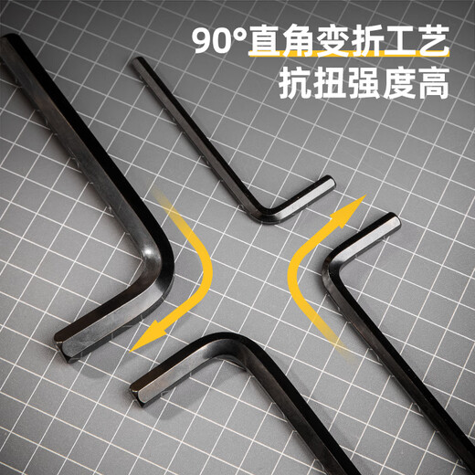 Deli black rust-proof high hardness hexagonal wrench set hexagonal hexagonal wrench combination 9-piece set