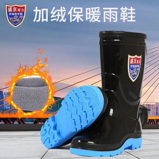 Rain boots and rain boots men's large size high tube beef tendon sole anti-slip winter rain boots plus velvet men's warm rain boots medium tube anti-slip cotton water shoes thickened rubber shoes waterproof large size labor waterproof shoes 898 men's foam black (high 40)_regular size number 35