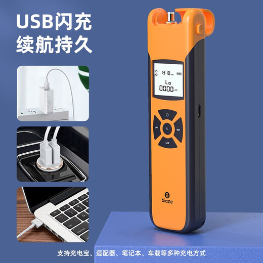 Biaz mini optical power meter tester high-precision optical fiber tester rechargeable light attenuation detector universal interface color screen micro optical power small error (-70~+6)