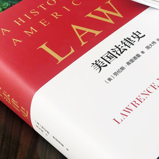 American legal history