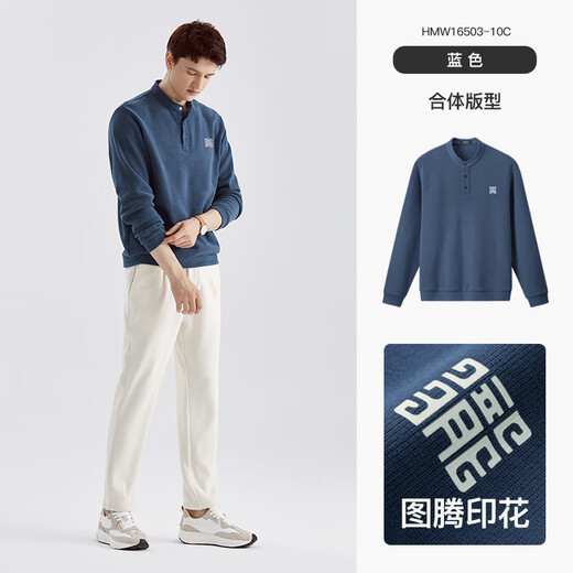 Thousand Paper Cranes Printed Sweater Men's Spring and Autumn New Men's Henry Collar Commuting Business Casual Bottoming Shirt Top Autumn Men's Style 63C Black 2XL