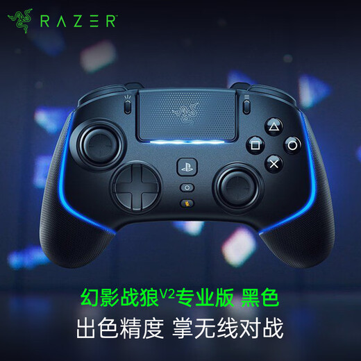 Razer Phantom Wolf V2 Professional Game Controller RGB Wireless Connection with Multi-function Buttons PS5/PC Universal Gamer DW12C Black