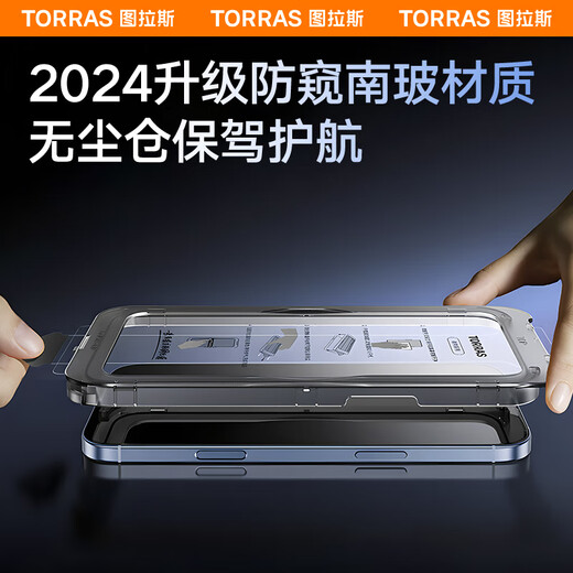Tulas [360 Anti-Purpose Film] Apple 16promax Tempered Film iPhone 16pro mobile phone film Anti-Purpose Eye Protection 15promax Full Coverage Curved Mask Anti-Dropping [16promax] 360 Full Anti-Purpose Send a dust-free warehouse Super good sticker Full Anti-Purpose Scan