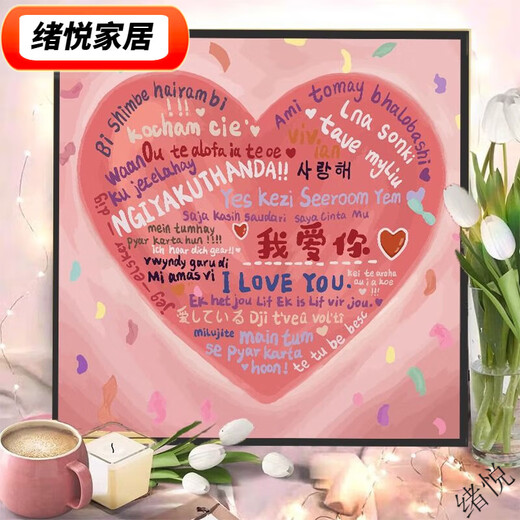 Shantoulin Village 100 Langues Je t'aime Digital Oil Painting Boys and Girls Chinese Saint Valentin's Day Gift Handmade DIY remplit l'anniversaire du couple 1315 20 * 20 Cadre intérieur + Paint-pinceau