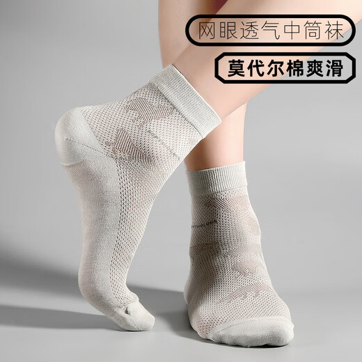 七匹狼夏季薄袜子男莫代尔棉网眼男袜吸湿透气中筒袜黑色商务袜长袜5双z 奔狼款5双盒装(混色)轻薄透气 均码 /弹性好适合38-45码