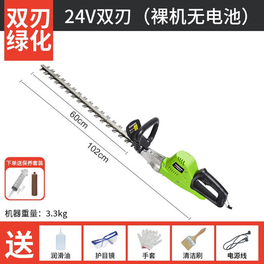 TOMSPOWER裸机托马斯割草割灌机绿篱机吹吸机大功率园林工具 需自配电池)2636款吹吸机