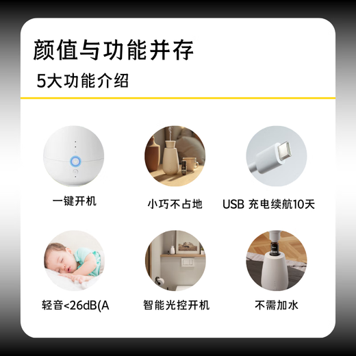 Stadler Form Swiss original design intelligent light sense long-lasting battery life timed fragrance sake bottle appearance Ella diffuser (white) comes with original imported essential oils