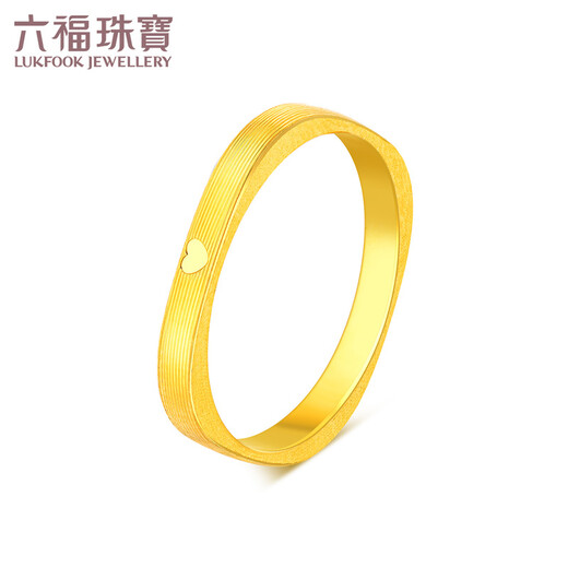 Lukfook Jewelry Pure Gold Love Square Ring Gold Ring Closed Ring Single Gift Price L07TBGR0006 No. 15-4.10g (including labor cost 201 yuan)