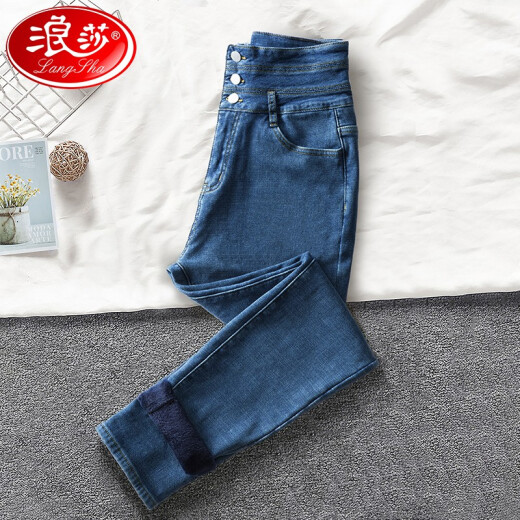 LangSha high-waisted jeans for women in fall and winter, elastic slim fit, tall and slim, pencil pants for women with small feet.