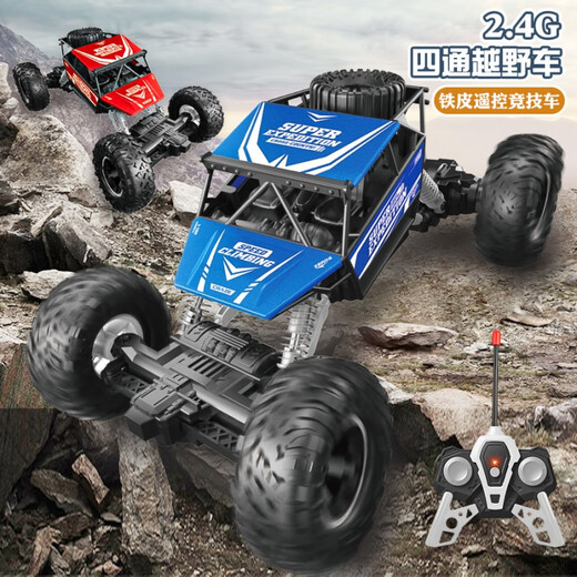 Kankeirr cross-border 1 18 remote control off-road climbing car 2.4G four-way drift stunt car children's electric toy car model 6061 red (with lights) 500g 1 18/ window color box