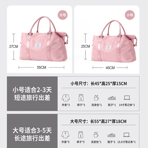 Qingqi travel bag women's portable large-capacity luggage bag folding travel bag casual sports bag fitness bag 4093 pink small strapless
