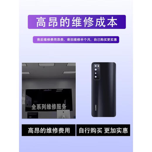 适用华为nova7后盖原装玻璃nova7pro后盖拆机nova7se手机原厂后盖 Nova7仲夏紫+镜头背胶