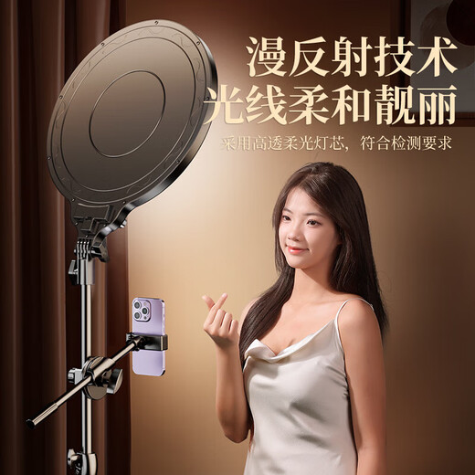 Shuotu professional-grade lighting, live broadcast fill light, photography light, shooting LED full-screen light, mobile phone live broadcast bracket, floor-standing overhead shooting, live broadcast room, live broadcast studio equipment, complete set