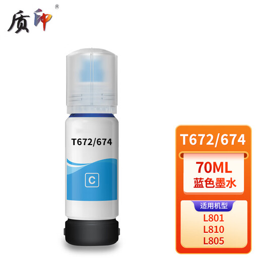 La impresión de calidad es adecuada para Epson 672 Ink L101 L111 L130 L201 L211 L565 L220 L301 L303 L310 L313 L351 L353 L358 Impresora