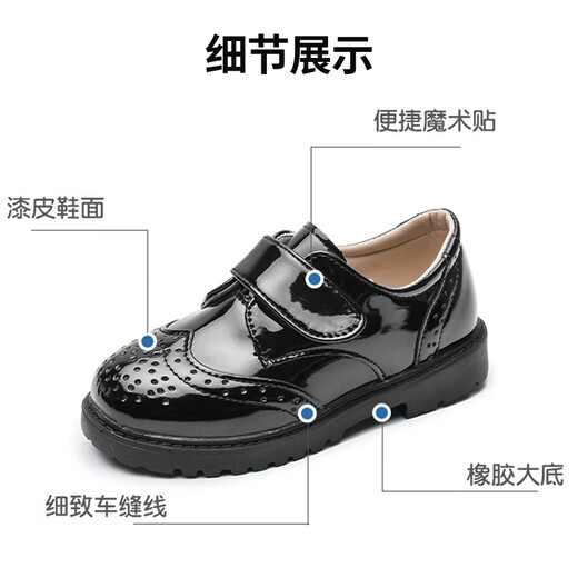 Yu Pinjia Children's Leather Shoes 2025 Autumn New Boys Black British Leisure Leisure Shoes Student Among the Big Children's Performing Shoes Black Single-layer Black [M-5] 33 yards 20.4cm