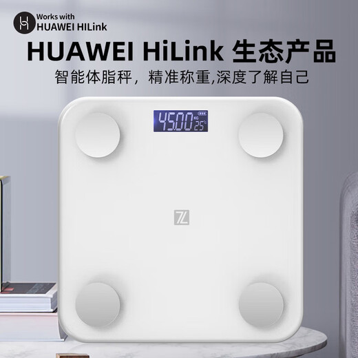 Supports HUAWEI HiLinK connection electronic scale body fat scale weight scale human body scale real electrode real fat measurement smart Bluetooth body fat scale human scale weight loss scale HUAWEI ecological certification rechargeable model-real electrode