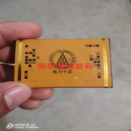 YKMC适用TOKEN志遥同心T128 RAYBO RBX8电池电板H653老人翻盖手机250 电池黑色