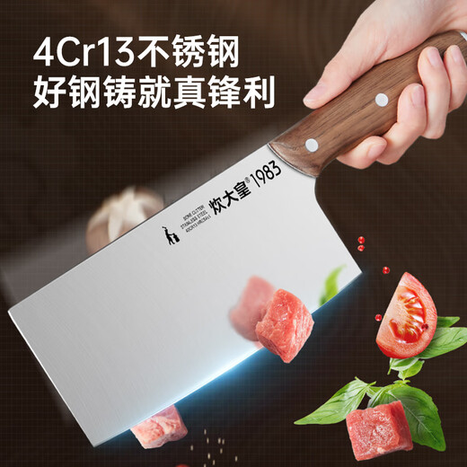 Cui Dahuang Kitchen Knife Set Stainless Steel Six-piece Slicing Knife Set Scissors Fruit Knife Bone Chopping Knife Set
