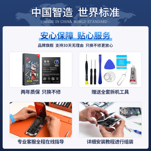 驻马适用努比亚红魔7系列大容量电池 红魔7/红魔7S/红魔7Pro/红魔7sPro 全新升级扩容版电池 红魔7/NX679J【升级5200毫安】 赠送工具+教程+数据线+两年质保