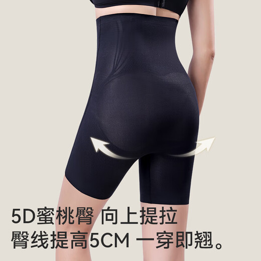 MiiOW Women's Slimming Pants Buttocks Lifting Tummy Slimming Slimming Pants Strong Belly Slimming Highly Elastic Breathable Underwear-Free Safety Pants