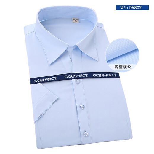 100% chemise à manches courtes pour les femmes Business Casual Slim-Free Professional Wear Tork Vêtements Commu au coton High-Deay Shirt 9901 35