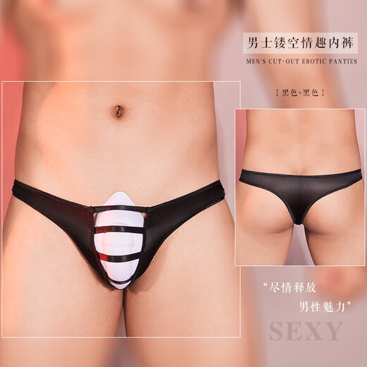 Sous-vêtements sexy des hommes respirants basse tonne