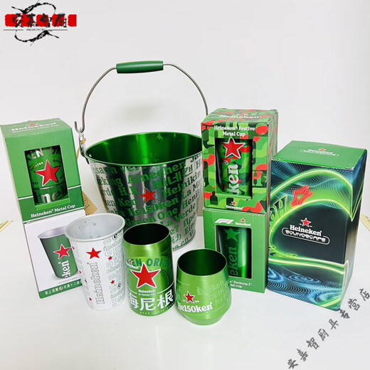 Sailoto Heineken Beer Cup Color-changing Aluminum Beer Cup Beer Metal Cup Ice Bucket Headphone Speaker Cup 150th Anniversary Bluetooth Speaker