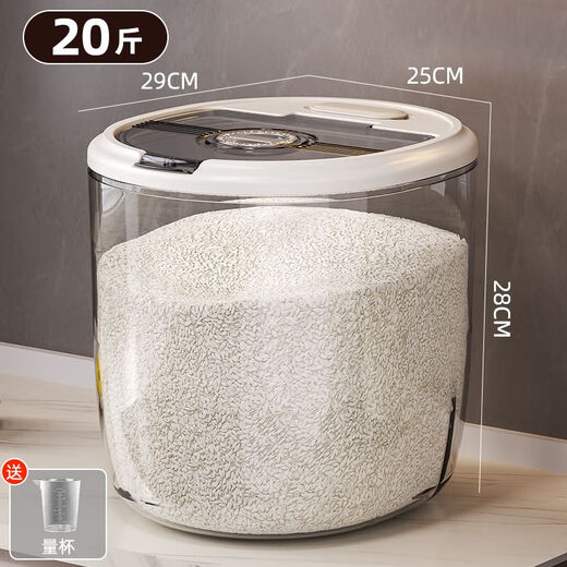 Supor's same style rice bucket, insect-proof and moisture-proof with cover, grains, rice flour storage bucket, rice tank, rice storage box 20Jin Jin is equal to 0.5kg, free measuring cup, dust-proof and insect-proof/timer