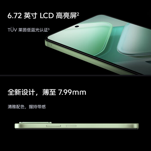 vivo iqoo z9x [Национальная субсидия] 8 ГБ+128 ГБ yaoye Black 6000mah Батарея 4 нм Snapdragon 6 Snapdragon 6 Panshi Architecture E-Sports Мобильный телефон мобильный телефон