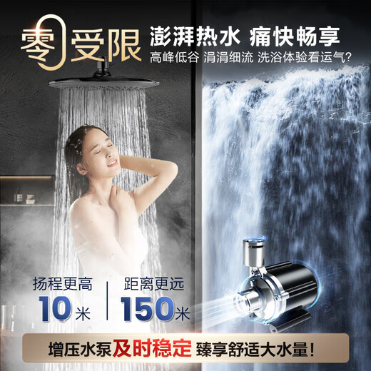 Smith (A.O.SMITH) Garnet 16-liter stainless steel zero cold water gas water heater national subsidy stainless steel heat exchanger package 8 years negative pressure safer JSQ31-TJ1