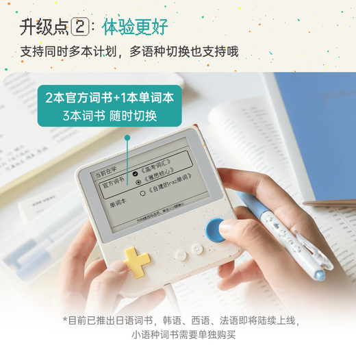 100-word word-cutting machine Max super-large ink screen real-person pronunciation portable synchronized textbook primary school college entrance examination vocabulary memorization tool OCC newly upgraded peanut butter sauce