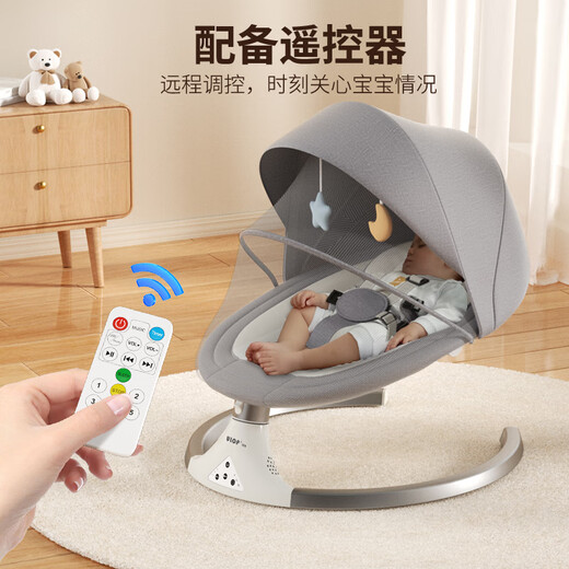 
ULOP (ULOP) baby toys 0-1 year old baby rocking chair baby coaxing artifact electric rocking chair newborn meeting gift full moon baby supplies sleeping cradle rocking bed [Gray] [Sales Top1] sleeping artifact baby rocking chair