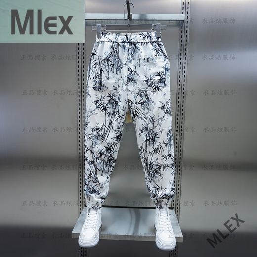 MLEX衣品炫服饰男夏季宽松碎花抖抖休闲裤松紧腰薄款小束脚冰丝哈伦裤 黑色 31(建议125-135斤)