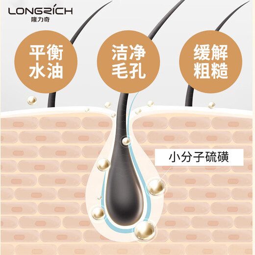 Longliqi 380g snake gall sulfur multi-effect bath soap (refill)