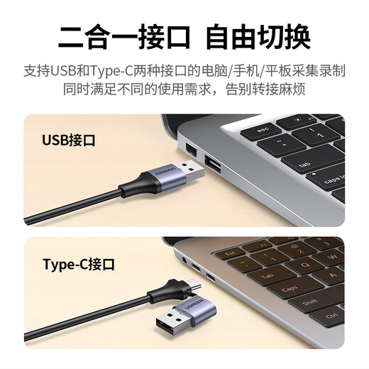 Карта видеозахвата Greenlink HDMI, вход высокой четкости 4K, подходит для VR камеры Sony Switch/PS5, компьютера, мобильного телефона, планшета, игры TikTok, запись в реальном времени на USB/Type-C