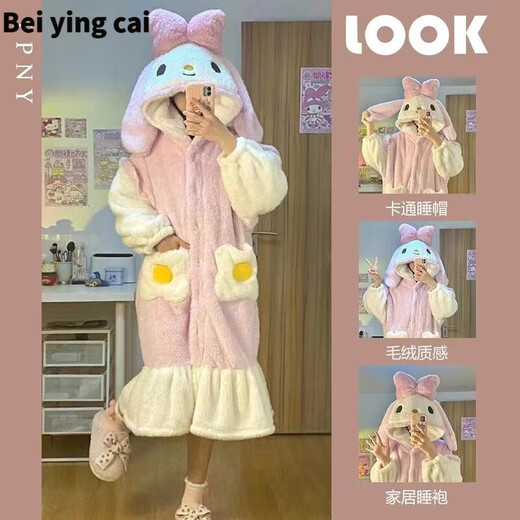 Big children's pajamas 12-15 years old female winter thickened big children's pajamas Lina Bell winter nightgown thickened warm student cute bathrobe Ugly fish Hanton funny plus velvet thickened long ugly fish jumpsuit S/M recommended height 150-165CM