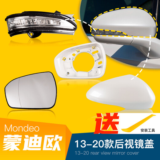 Jiesuchi is suitable for 1320 Ford Mondeo rearview mirror housing cover turn signal reversing mirror rearview lens mirror 13-20 Mondeo rearview mirror housing tanzanite blue preparation