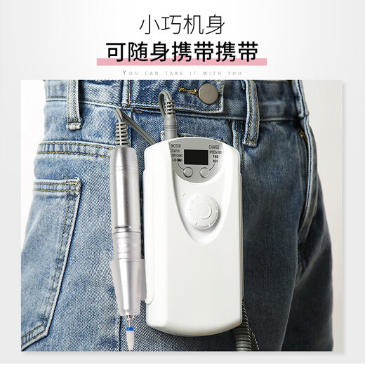 Jingmengyuan Beauty Device Nail Polisher Electric Nail Remover Small Portable Charging Removal Phototherapy Nail Chips Adjustable Speed ​​101 Polisher (Sakura Powder) + 1 No. 20 Tungsten Steel Polishing Head