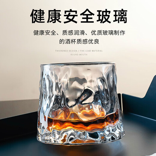 Gata Optional Base Whiskey Glass Creative Rotating Cup Thickened Glass Foreign Wine Glass Spirits Rotating Cup Tumbler Design Glacier Drinking Glass Internet Celebrity Beverage Cup Glacier Pattern 1